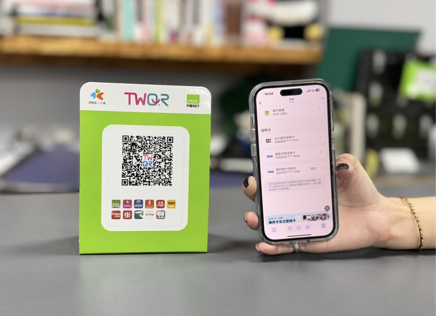 一卡通iPASS MONEY APP擴大開放信用卡綁定付款 首波銀行禮好康快搶！