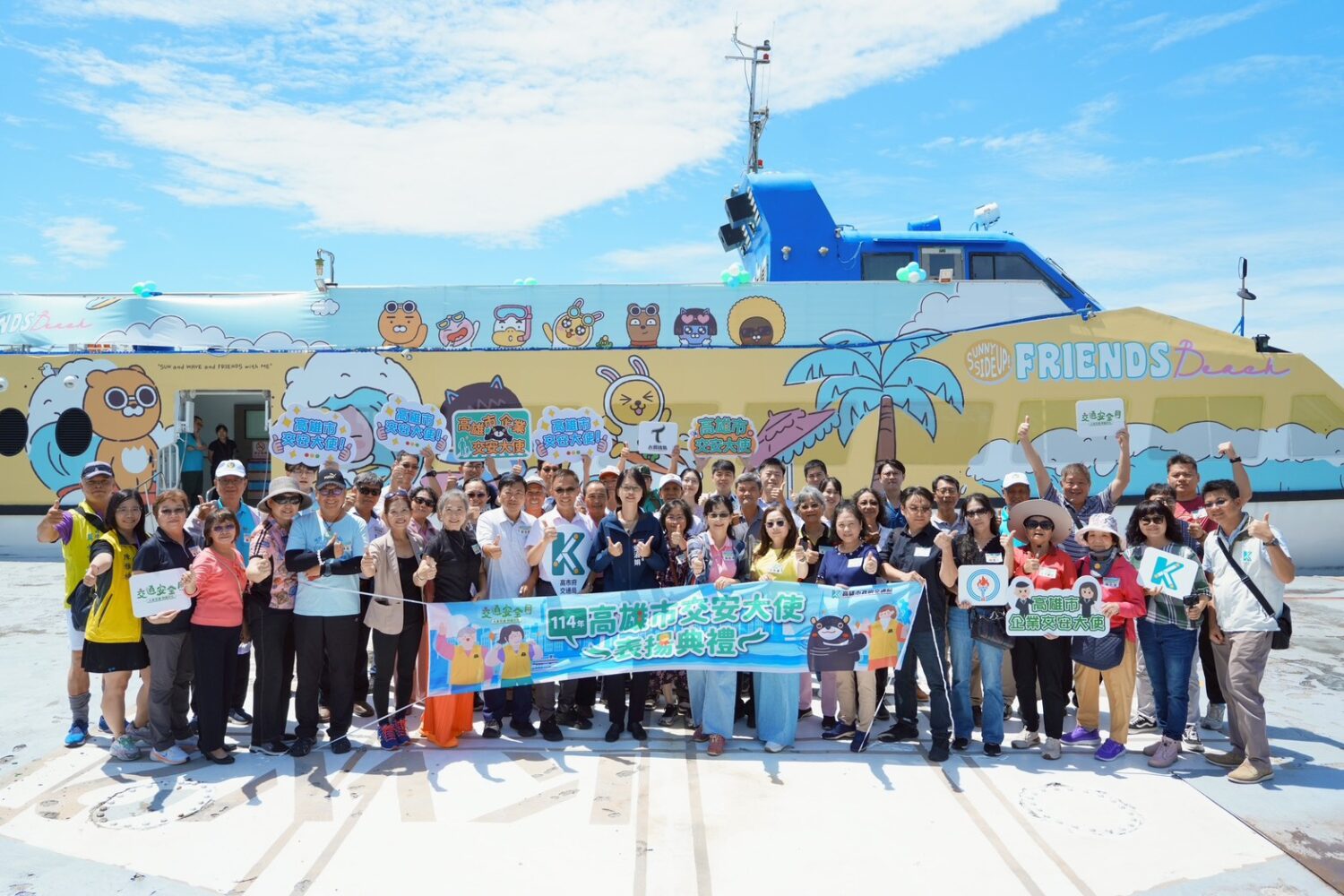 高市交安大使突破700人 輪船表揚典禮展現港灣城市特色