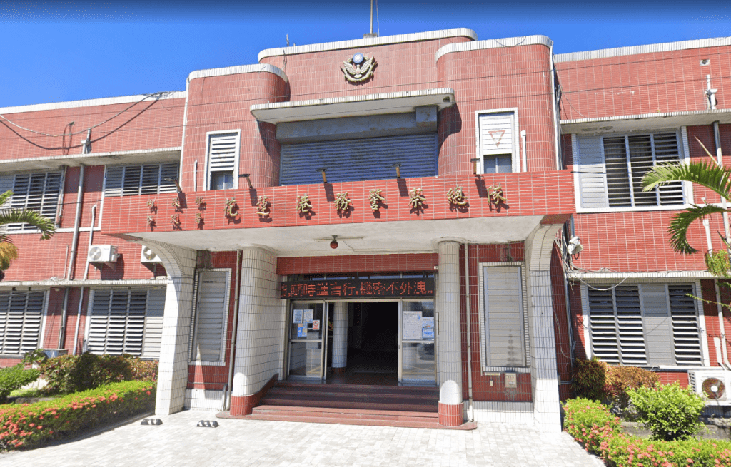 花蓮港務警察總隊兩警出包！ 　1警酒駕1警涉性侵懲處出爐