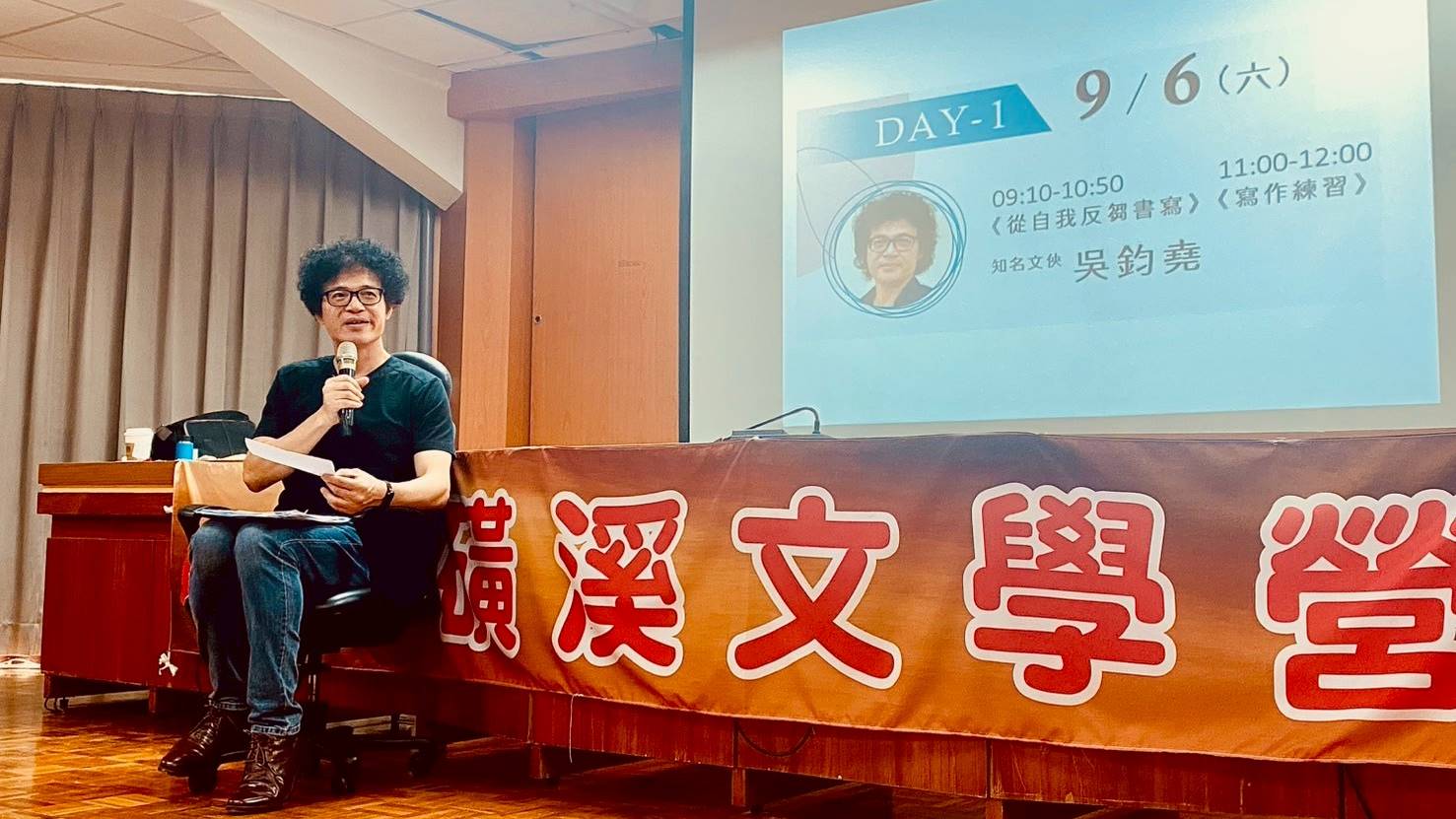 2025磺溪文學營－散文之深度書寫　書寫你我的生活與土地