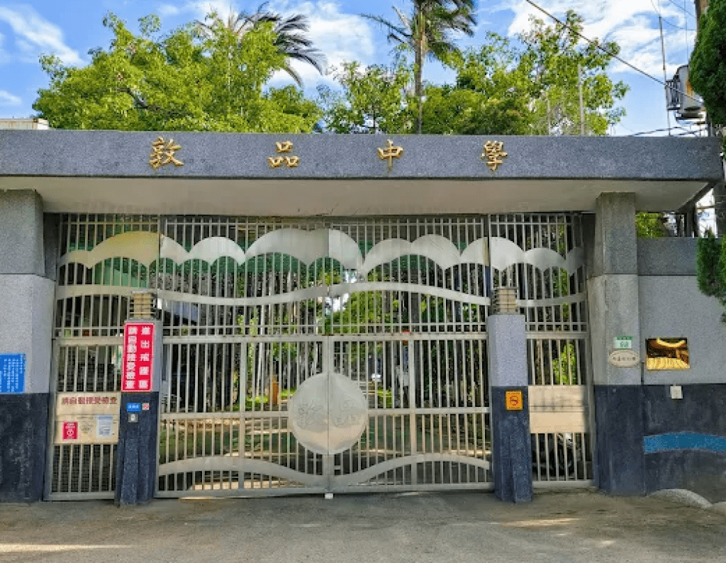 桃園矯正學校敦品中學驚傳攻擊事件！　 教導員遭鉛筆熱水攻擊多處擦挫傷燙傷送醫