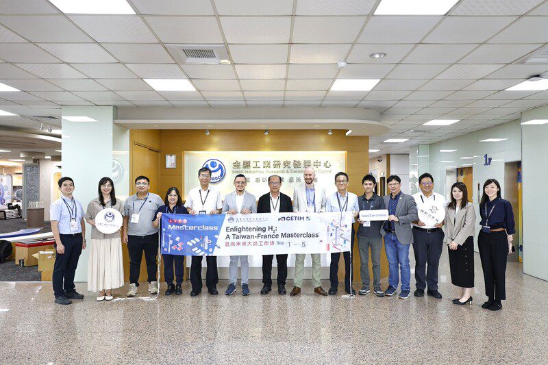 金屬中心與法國機械工業技術中心合作 加速氫能人才技術培育