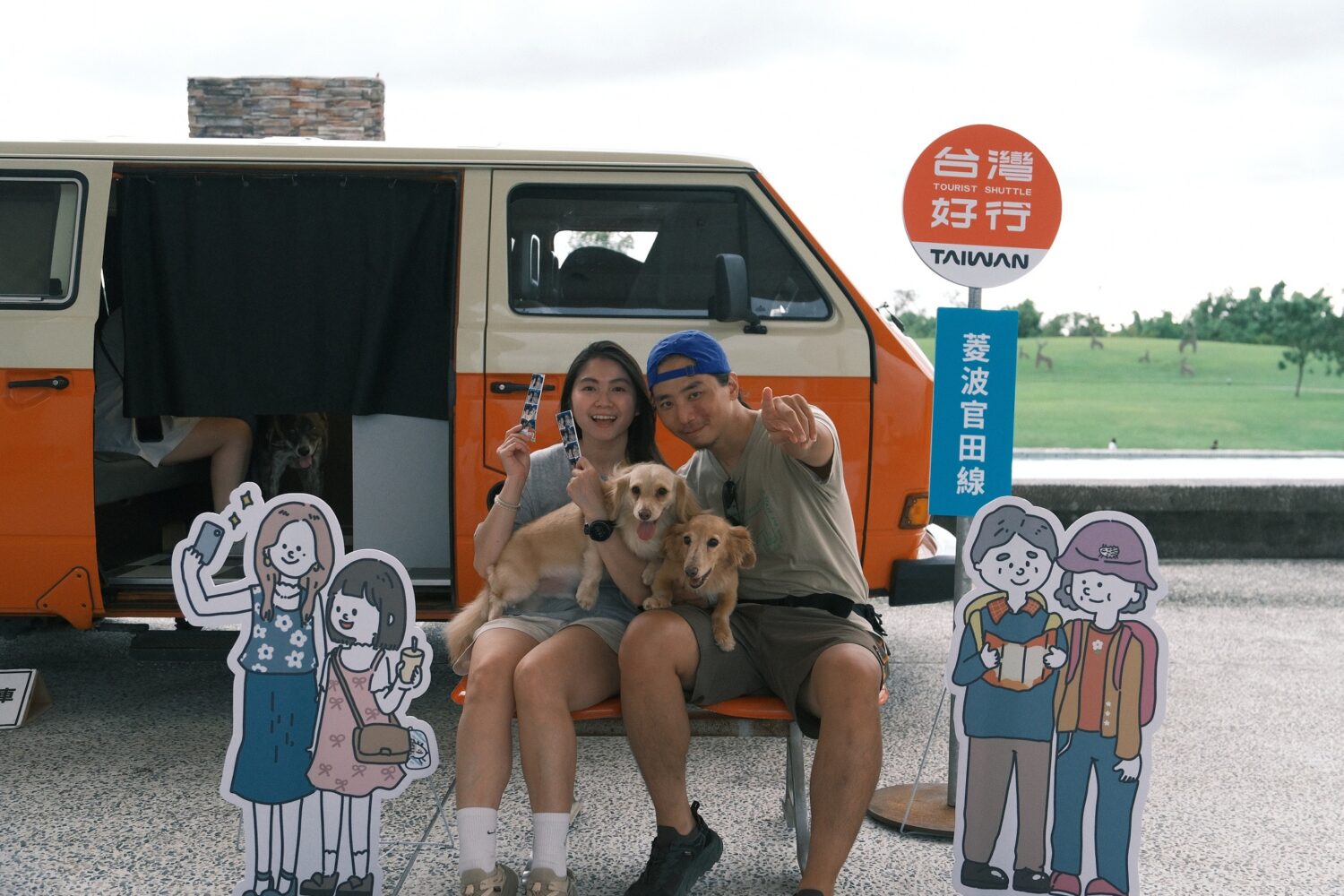 響應「臺灣狗狗節」西拉雅台灣好行邀寶貝「毛」起來玩