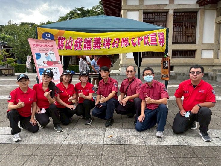 旗山消防隊於旗山體育館辦理珍惜救護資源宣導活動 旗山消防隊於旗山體育館辦理珍惜救護資源宣導活動