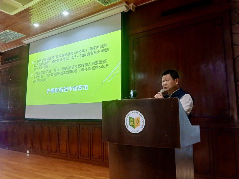 移民署前進文藻為境外生加油　顧荷包護居留