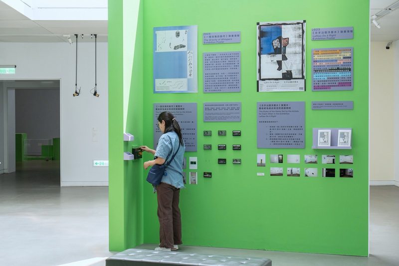 探索當代藝術集體生態 高美館創作論壇《我們擠得下嗎？》新展登場