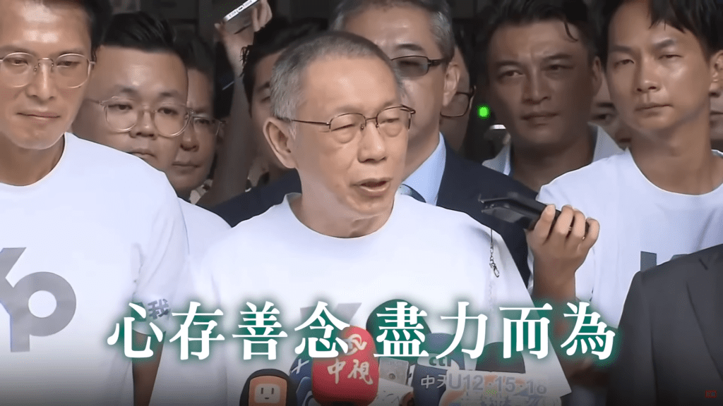 新／北檢決定抗告！轟柯文哲「混淆視聽」　發3點聲明反擊