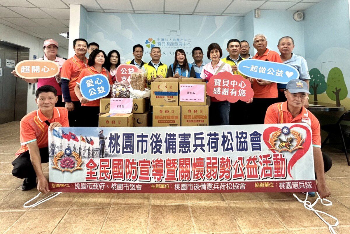 桃市後憲荷松協會公益參訪社福機構關懷弱勢