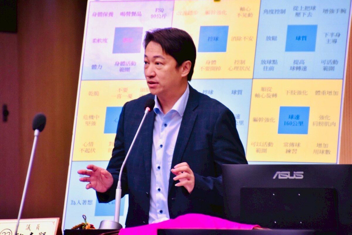 議員魏嘉賢 花蓮財政必須提前十年規劃　以穩健藍圖因應少子高齡化