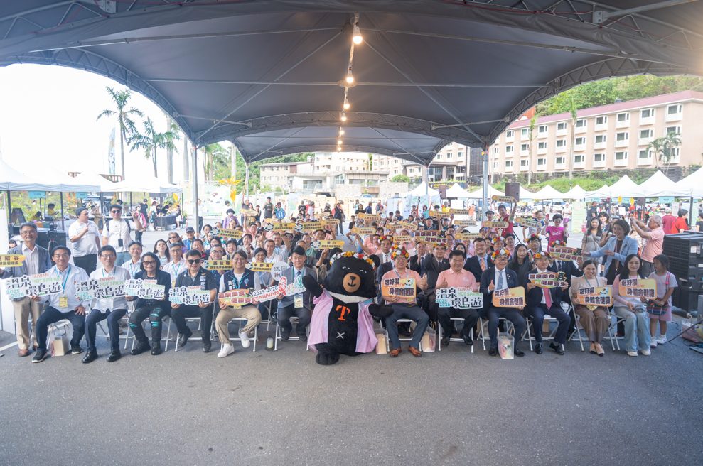 「2025-2026台灣好湯」熱鬧啟動 溫泉環島遊開心泡起來！