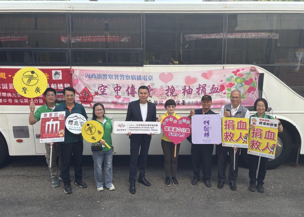 臺中捐血活動｜警廣臺中分臺挽袖捐血 3部捐血車上陣 血庫告急目標突破500袋