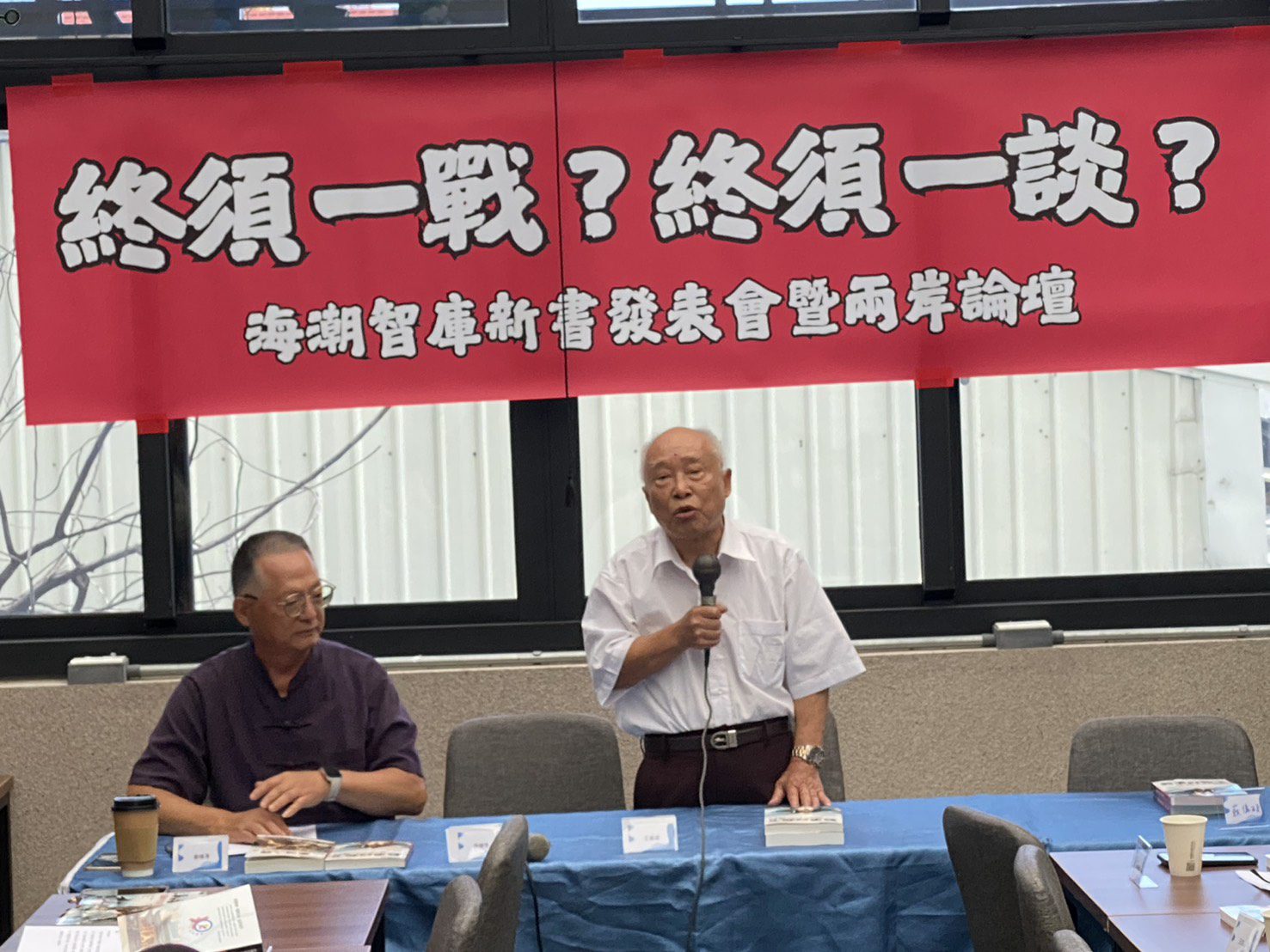 王義雄律師出版新書《台灣人民要和平不要戰爭》 說出所有愛好和平者的心聲！