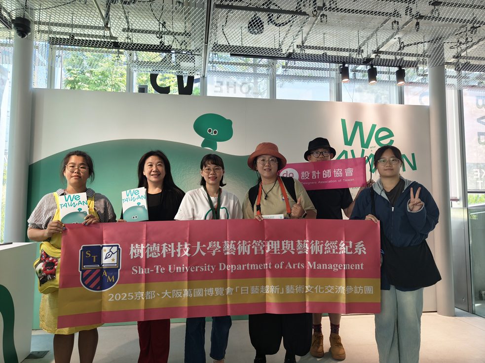 樹德科大藝管系赴日交流  國際策展實務提升專業競爭力
