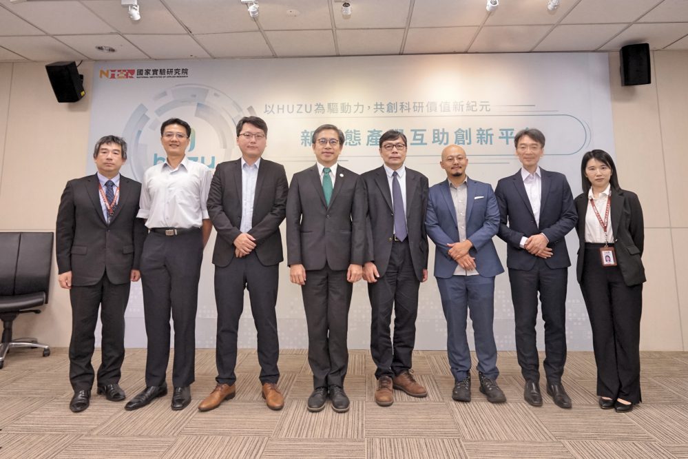 科技人才設計一站式AI資訊系統　國研院發表新型態產學互助創新平台