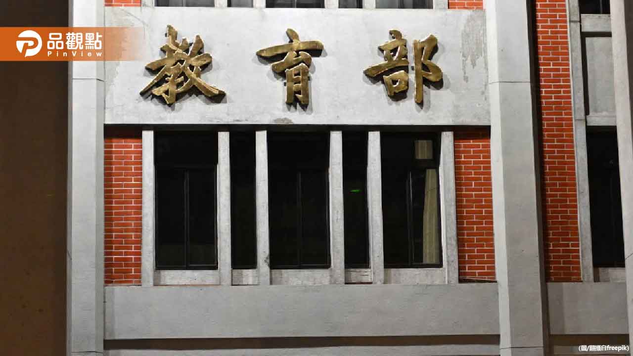 2.4萬人受惠！教育部首發高中職以下教師千元禮券