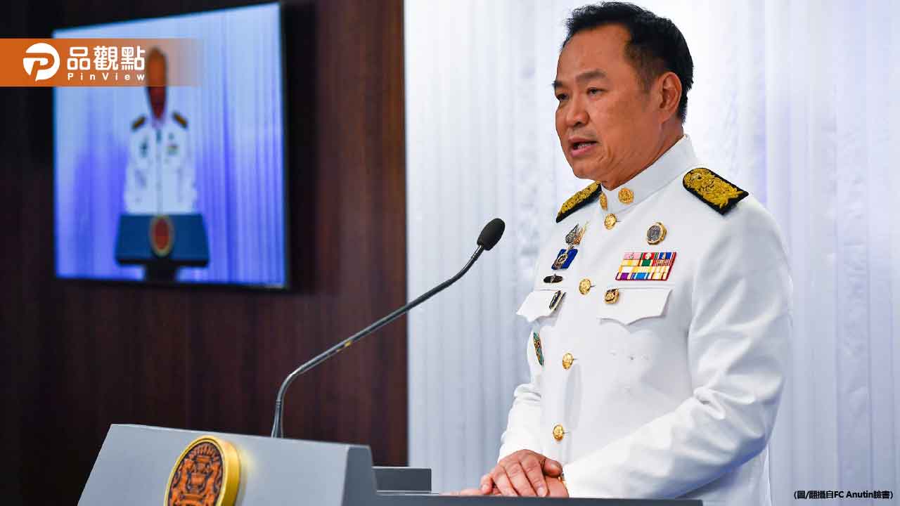 泰國政壇大地震！阿努廷壓倒性勝出掌政權