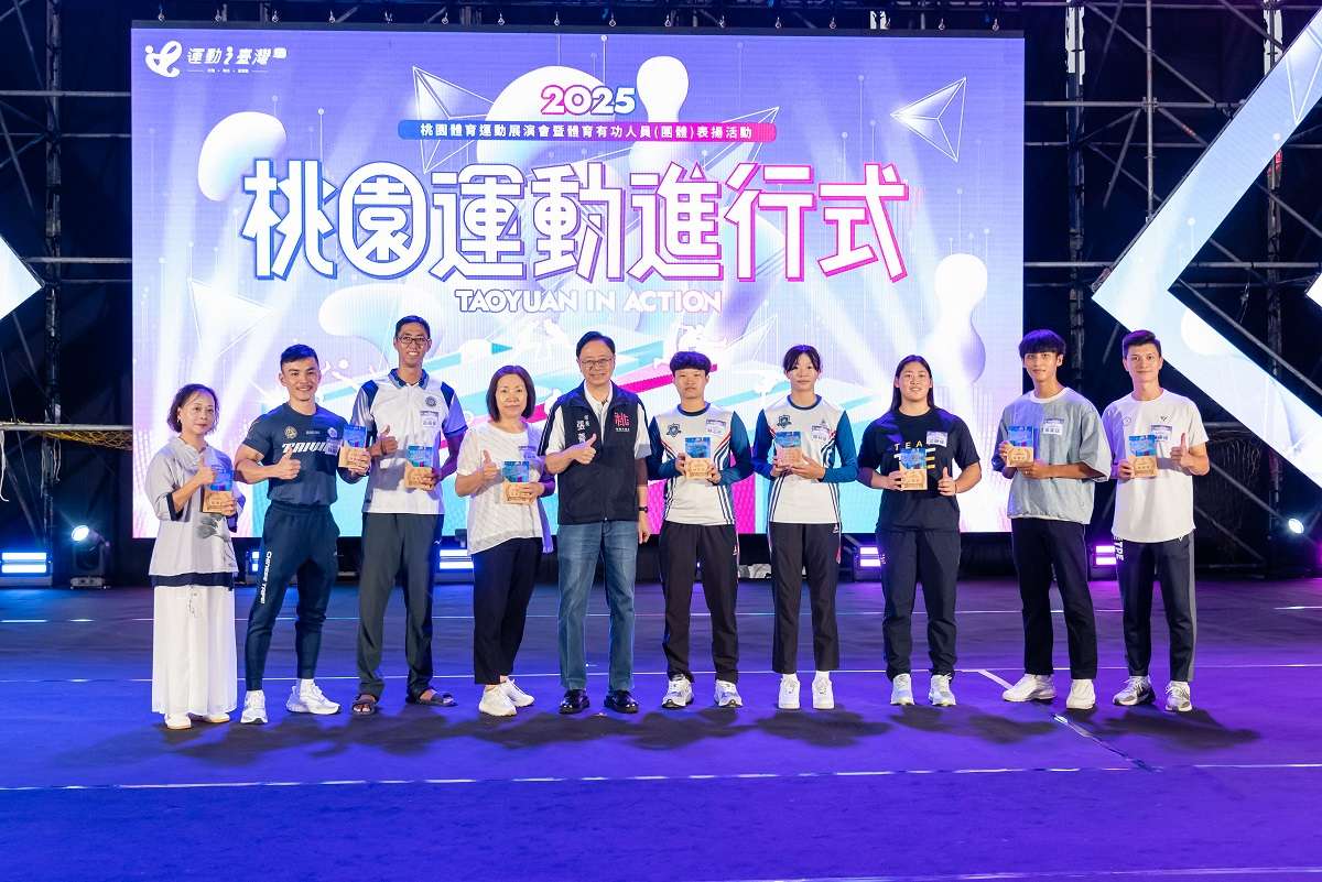 桃園體育展演登場 張善政表揚31名體育有功選手與團體
