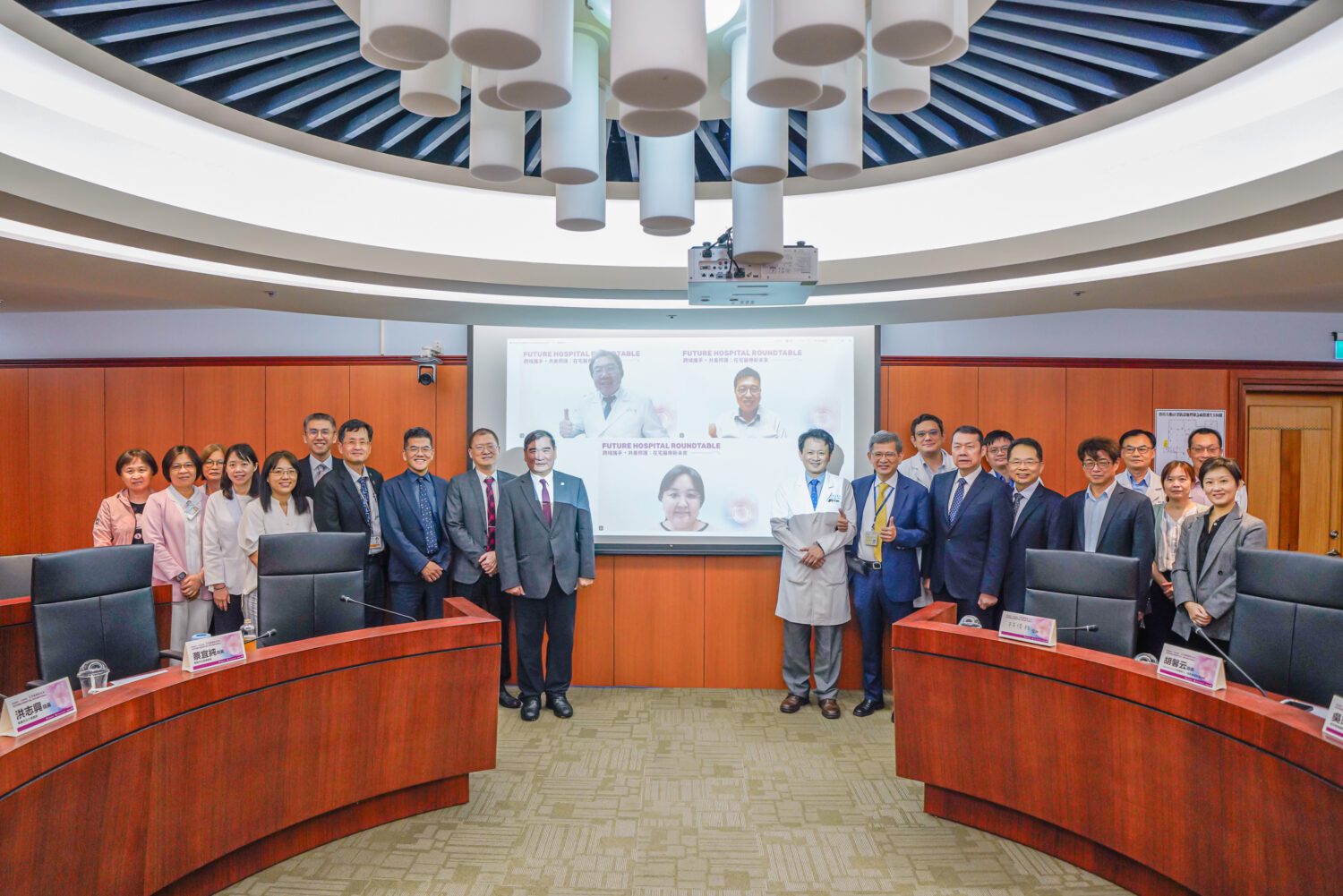 南區11間核心醫療院所領袖齊聚一堂 暢談數位醫療與在宅照護藍圖