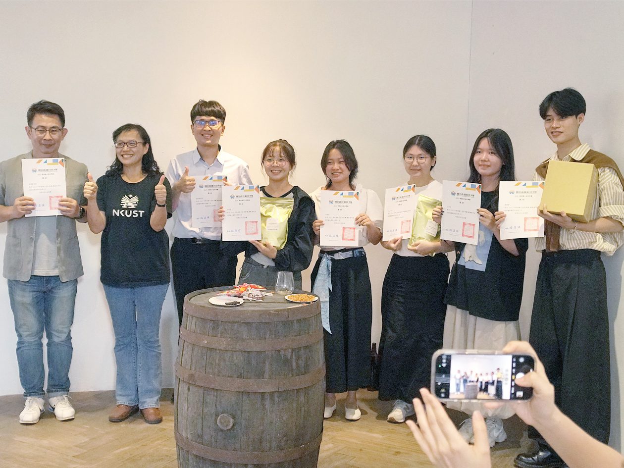 2025啤酒最大盃  高科大水產食品系醞釀佳績 2025啤酒最大盃  高科大水產食品系醞釀佳績