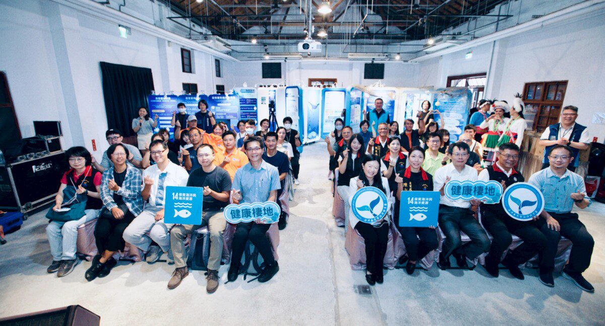 「Sea You 海洋的見證與再造」巡迴展最終站花蓮登場