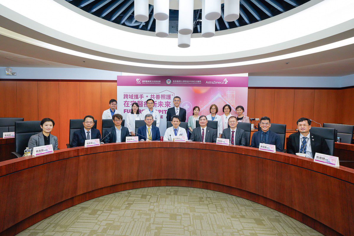 邁向「未來醫院」— 院所領袖齊聚暢談 數位醫療與在宅照護藍圖