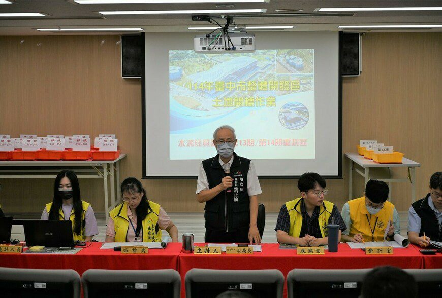 台中三大開發區土地標售 41億資金入袋 標脫率18%反映市場趨謹慎