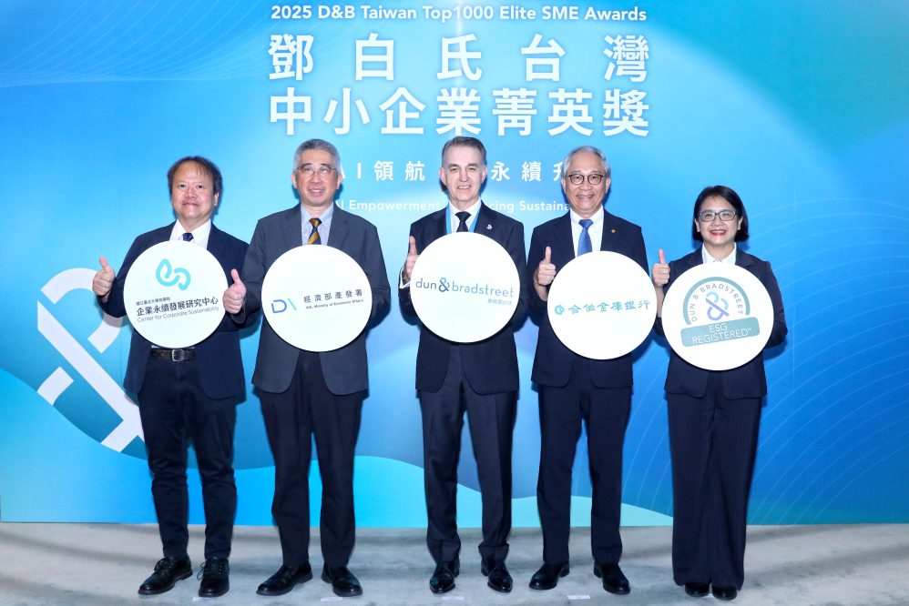 AI領航、永續升級　第12屆「鄧白氏台灣中小企業菁英獎」揭曉
