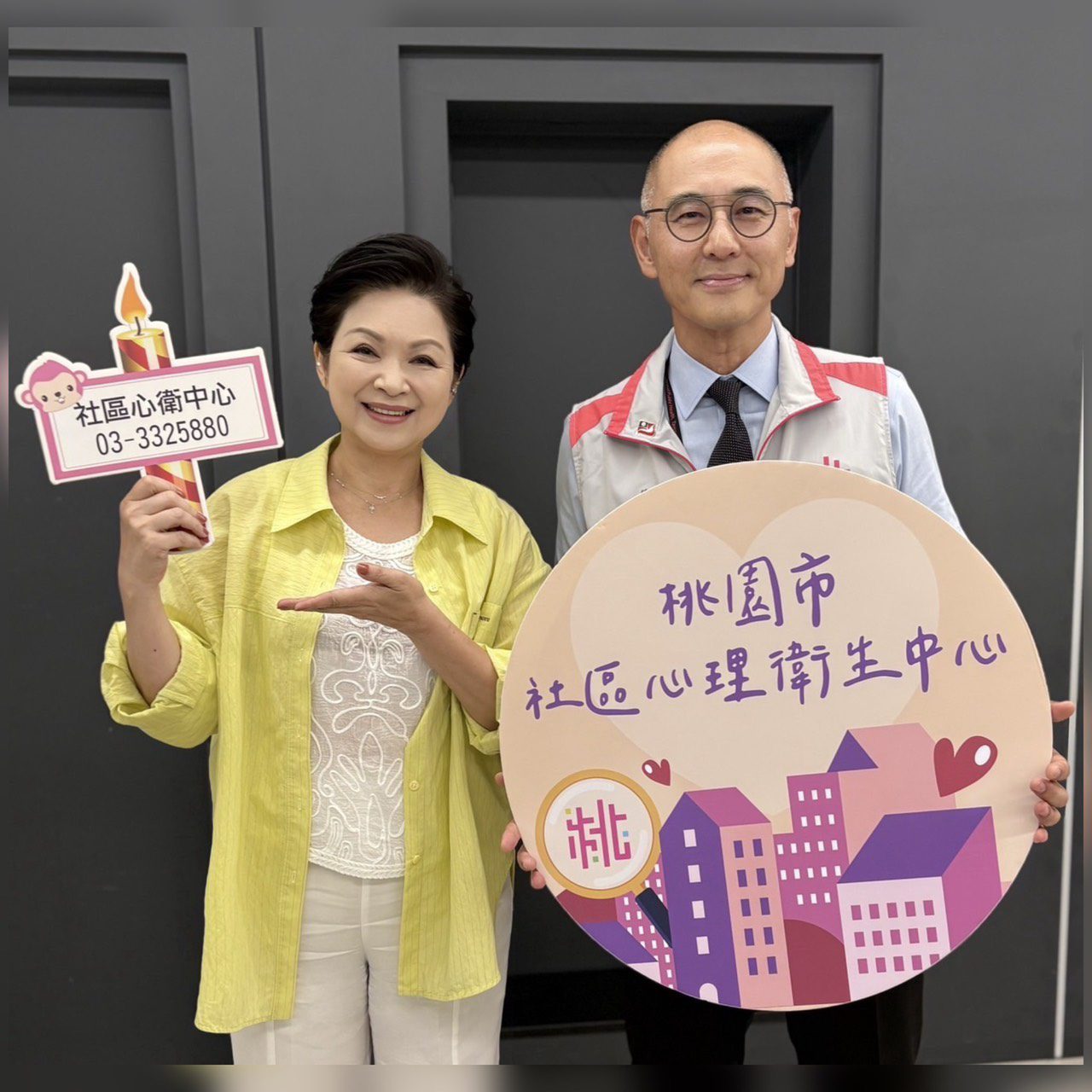 桃市衛生局推Podcast《桃心室》楊貴媚暢談自我照顧經驗