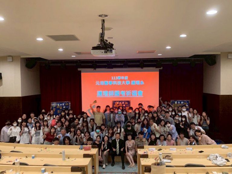 新竹臺大分院完成第500台達文西手術深化在地高難度外科實力 　持續引進尖端技術為民眾打造與國際接軌的醫療選擇