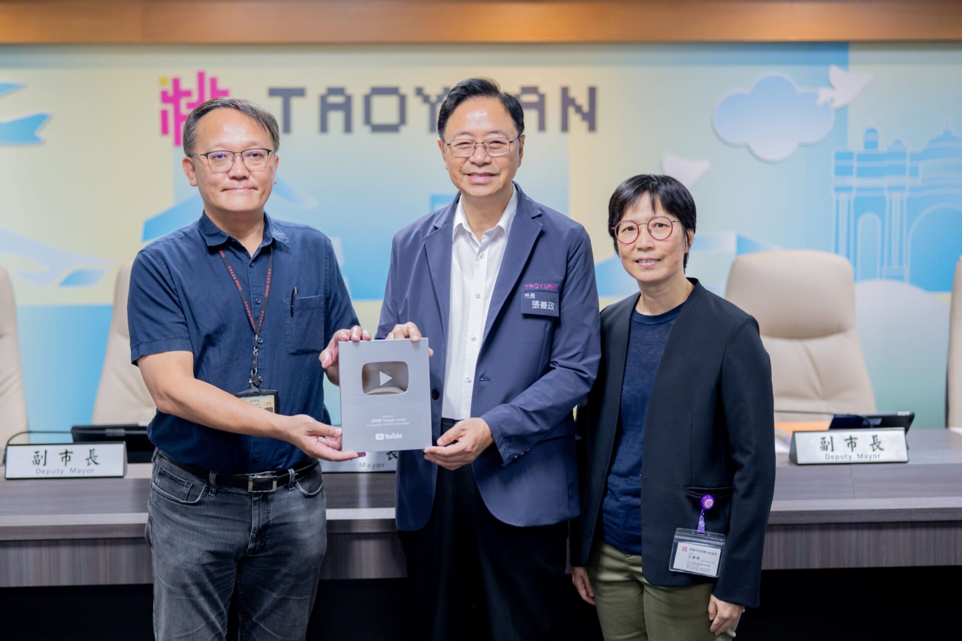桃市觀旅局「遊桃園」頻道將城市魅力推向國際 獲YouTube白銀創作者獎 