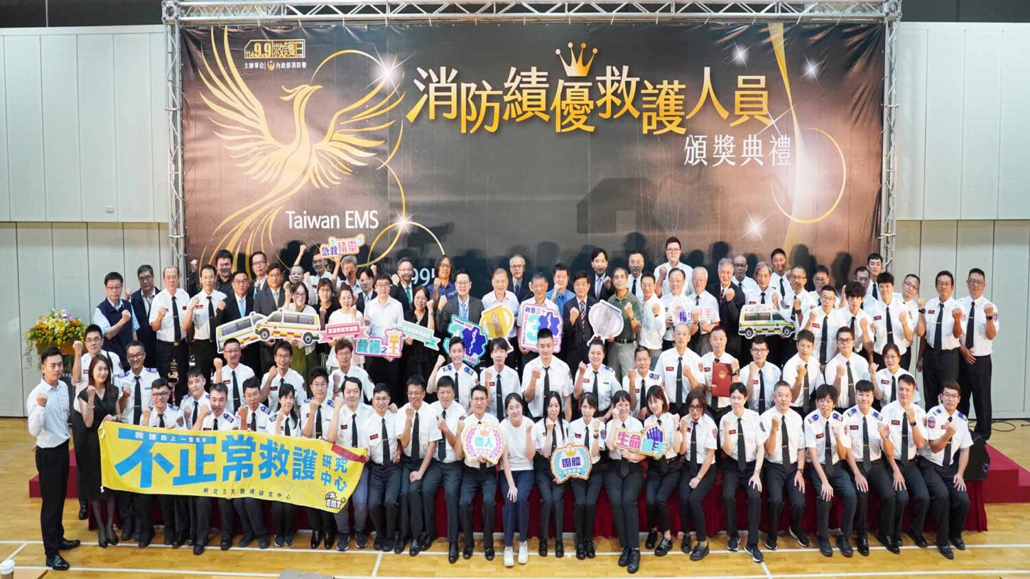 台中消防勇奪多項殊榮  展現卓越生命守護能量