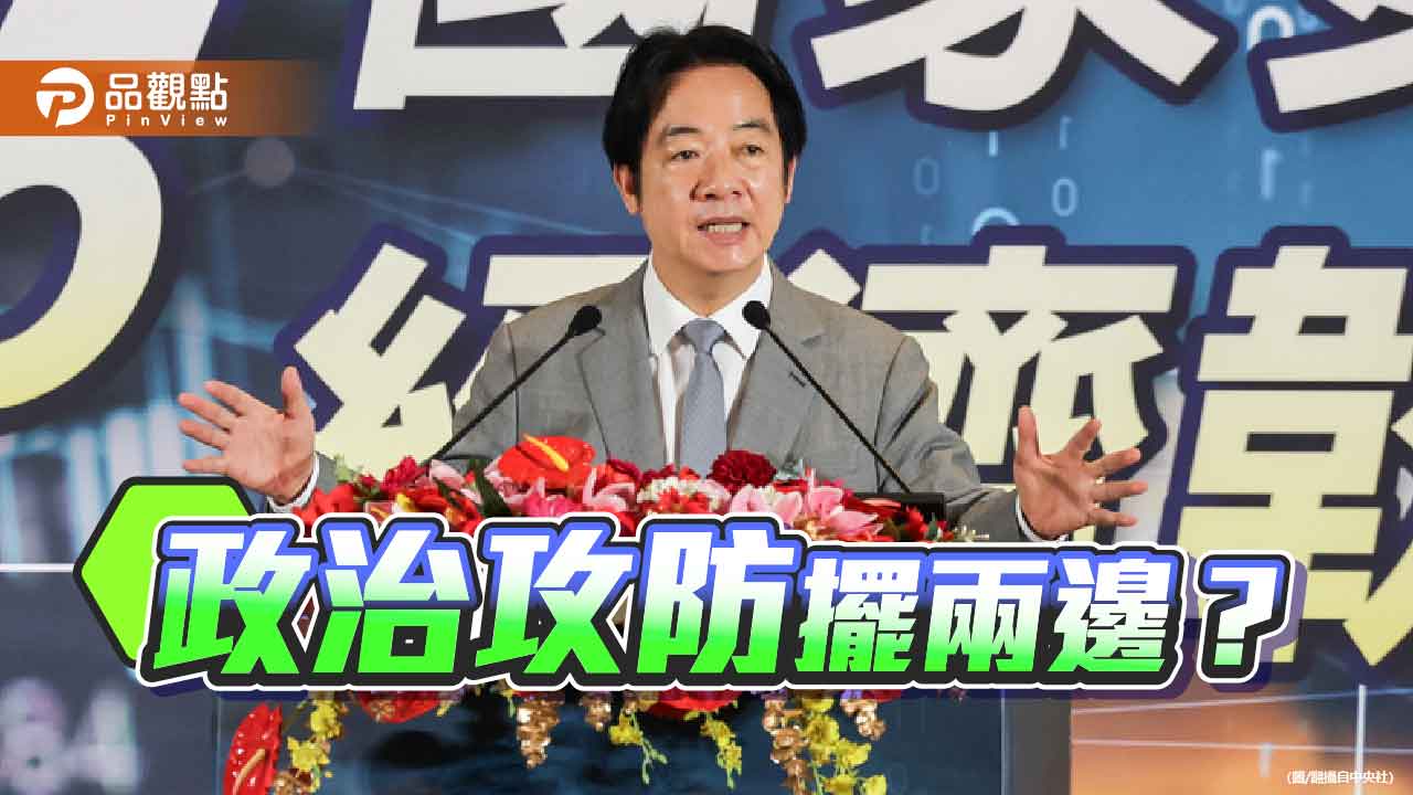 「休養生息」還是「秣馬厲兵」？民進黨難掩備戰姿態