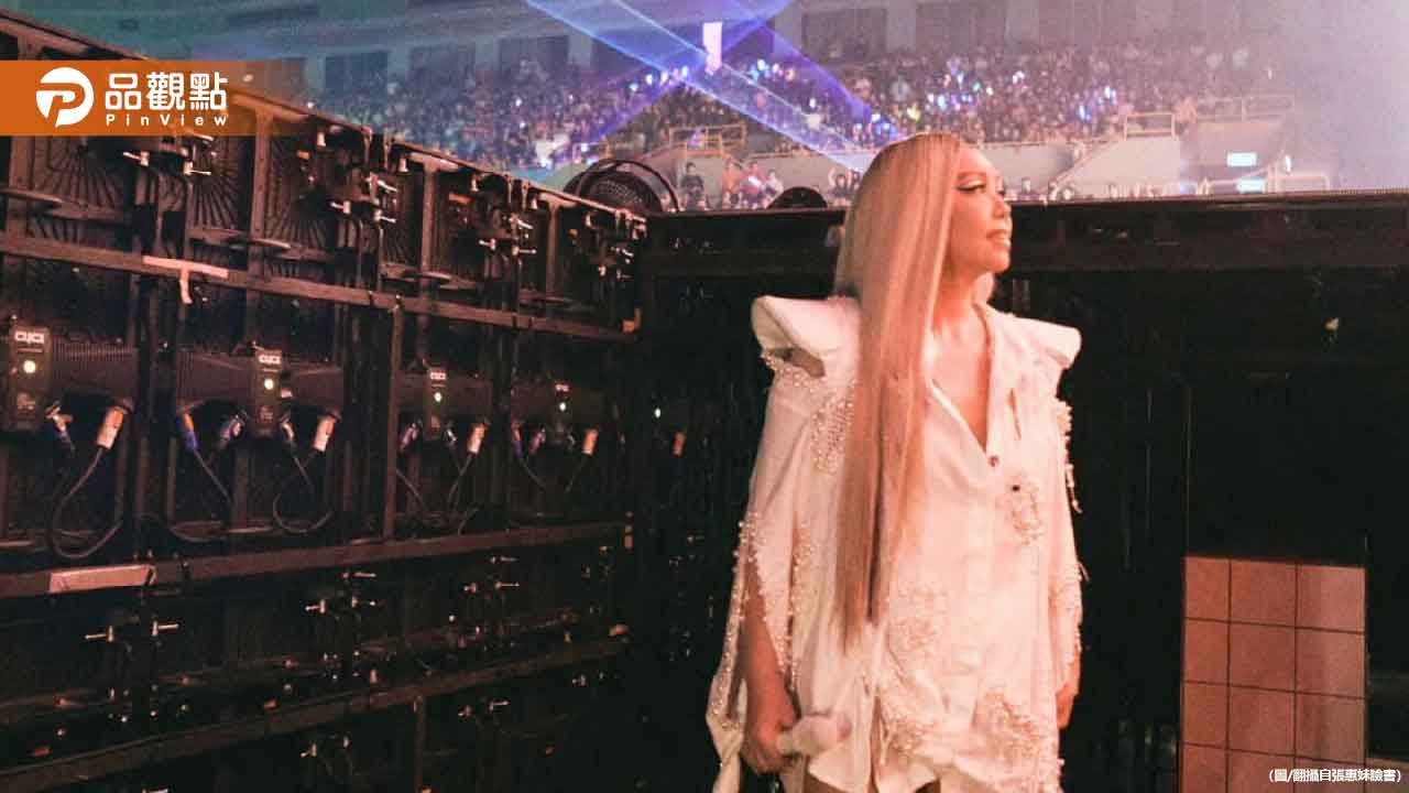 天后張惠妹驚傳無限期停工！親自回應KTV紅衣女嚇人事件