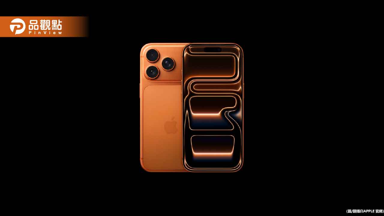 iPhone 17 Pro Max 開箱！錄影升級超猛新功能