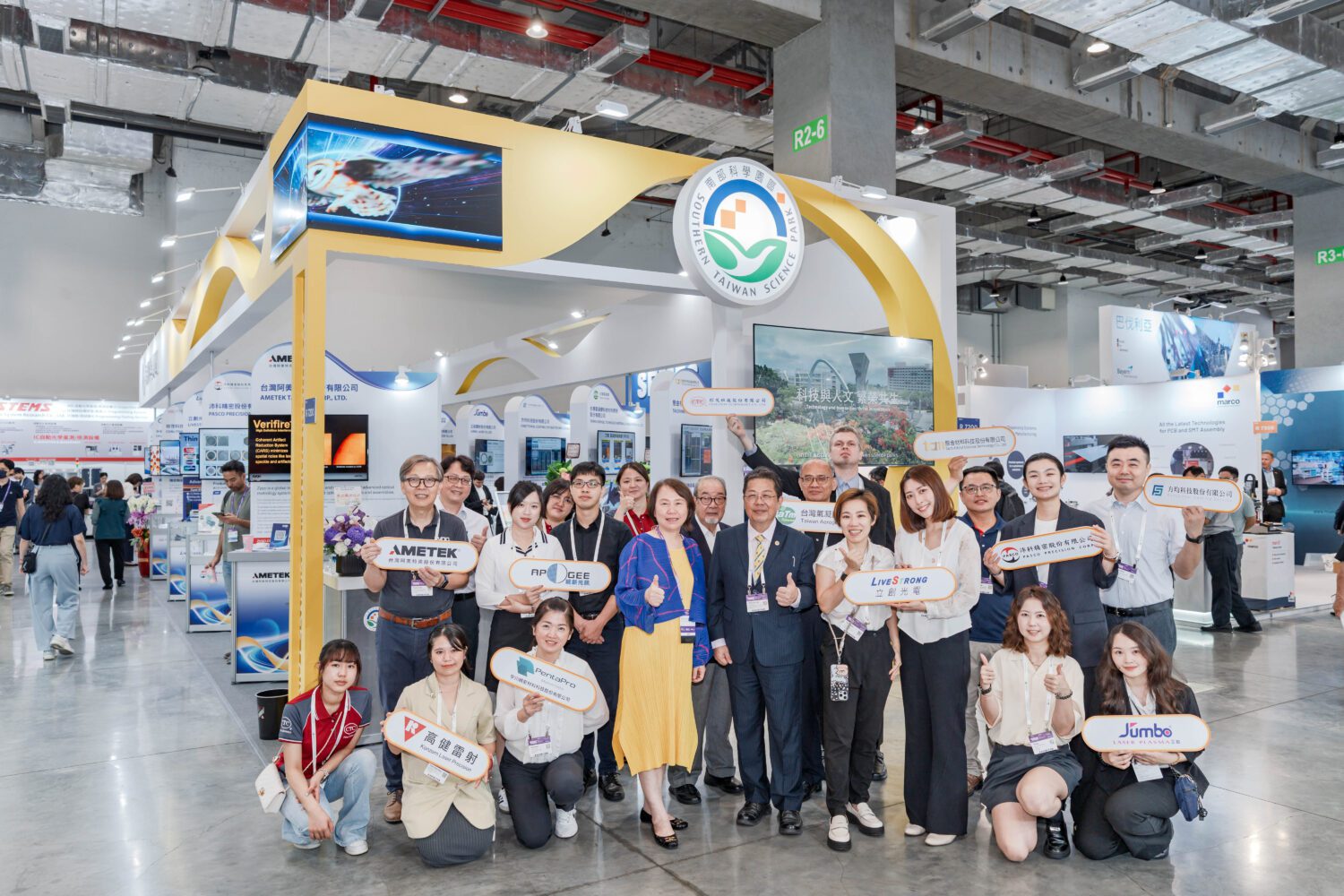 南科管理局展現AI芯實力  2025國際半導體展驚艷全球