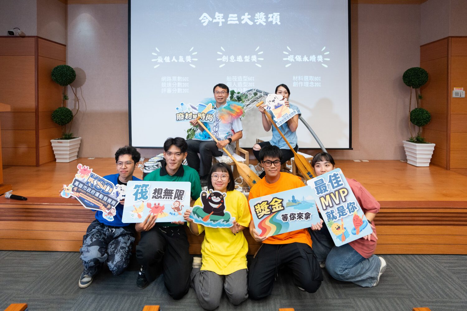 「2025高雄創意造筏競賽」即日受理報名  運發局邀全國好手齊聚