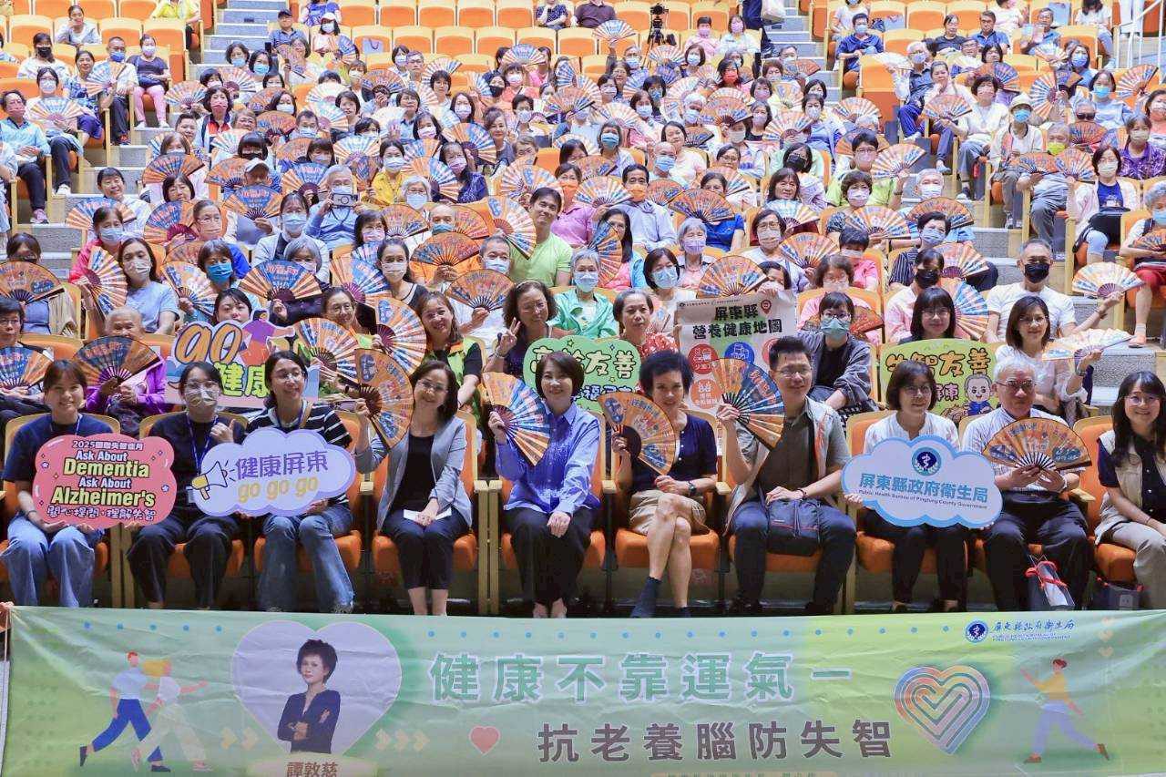 屏縣衛生局舉辦守護健康通識月活動  抗老養腦 防失智