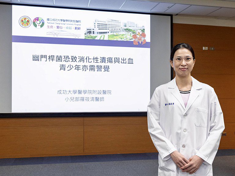 少年解黑便經檢查感染幽門桿菌　醫：未及時治療恐潰瘍及穿孔