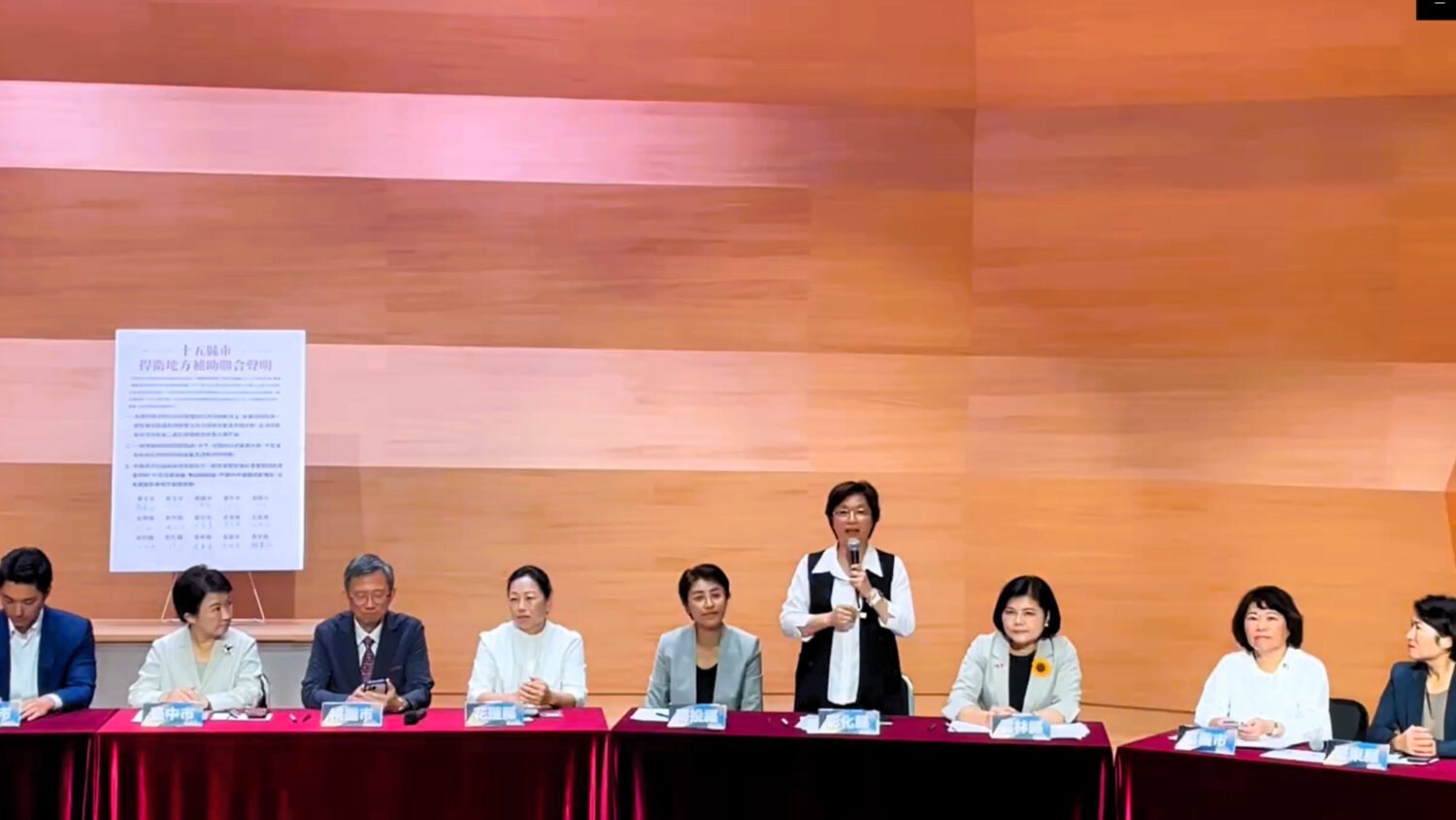 王惠美呼籲中央考量地方財政的穩定 應提出透明公正的補助資訊 王惠美呼籲中央考量地方財政的穩定 應提出透明公正的補助資訊