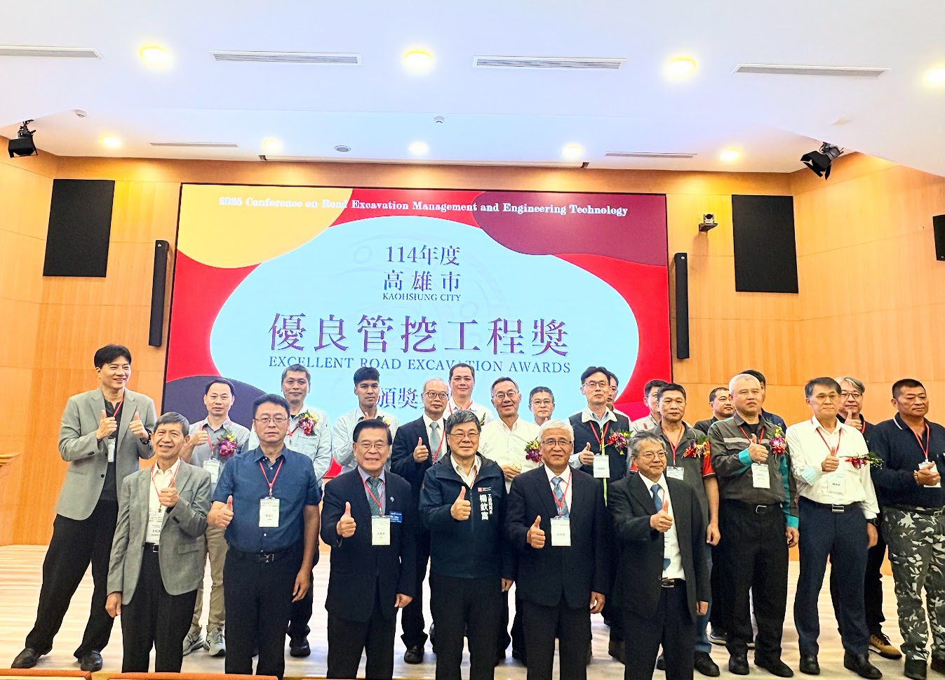 高雄市工務局與義守大學合作 共推城市管理新典範