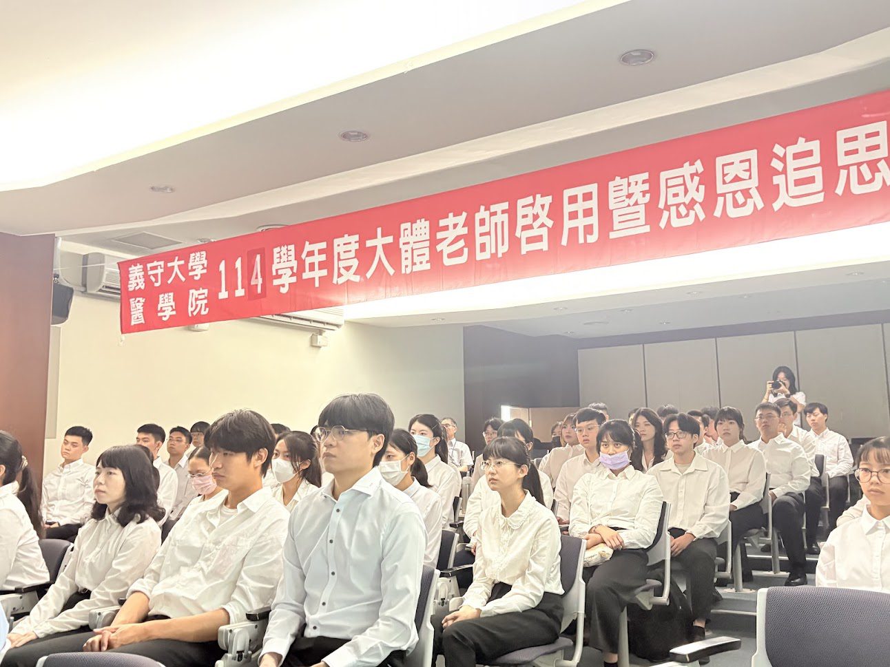 無語良師生命價值無限延伸 義守大學醫學院 舉辦大體老師感恩追思禮