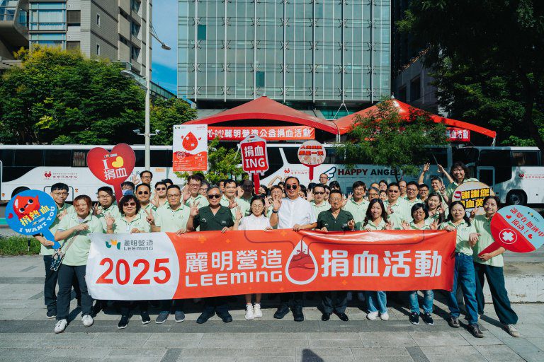 農曆七月血荒來襲　麗明營造邀您9/10-12挽袖捐血相助！