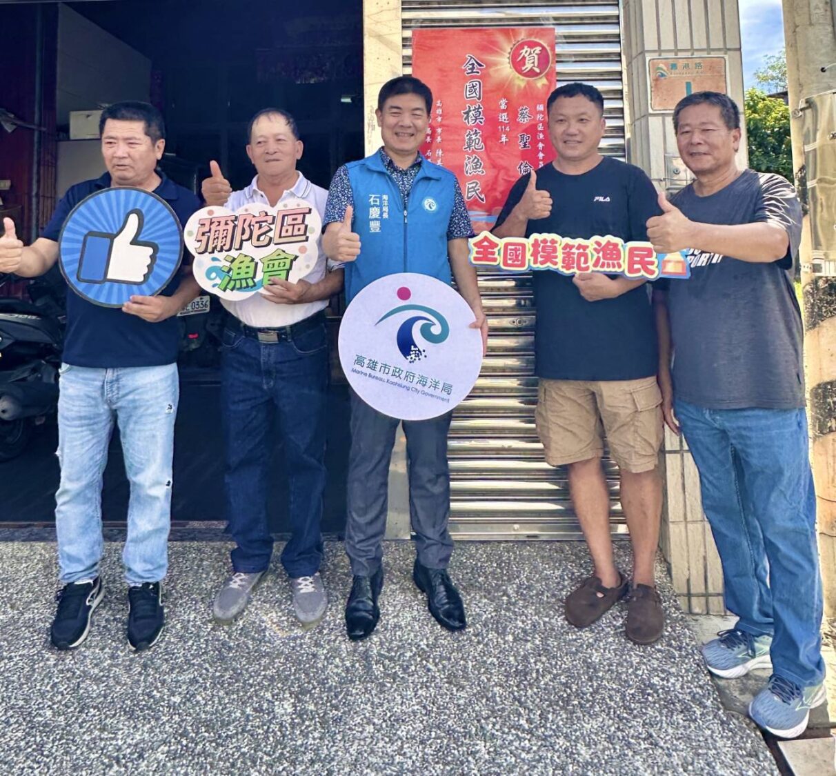 從遠洋漁業到養殖產業，打造永續水產新典範！ 全國模範漁民名單揭曉，高市漁民脫穎而出