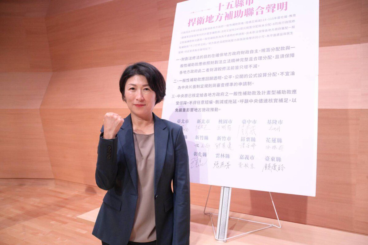 新版財劃爭議藍白縣市長串連 饒慶鈴北上為台東發聲