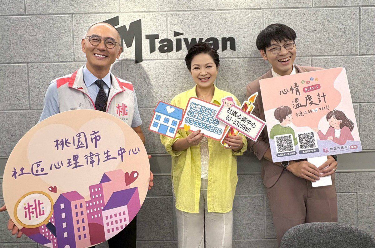 自殺防治日暖心登場衛生局推Podcast《桃心室》陪你一起療心事