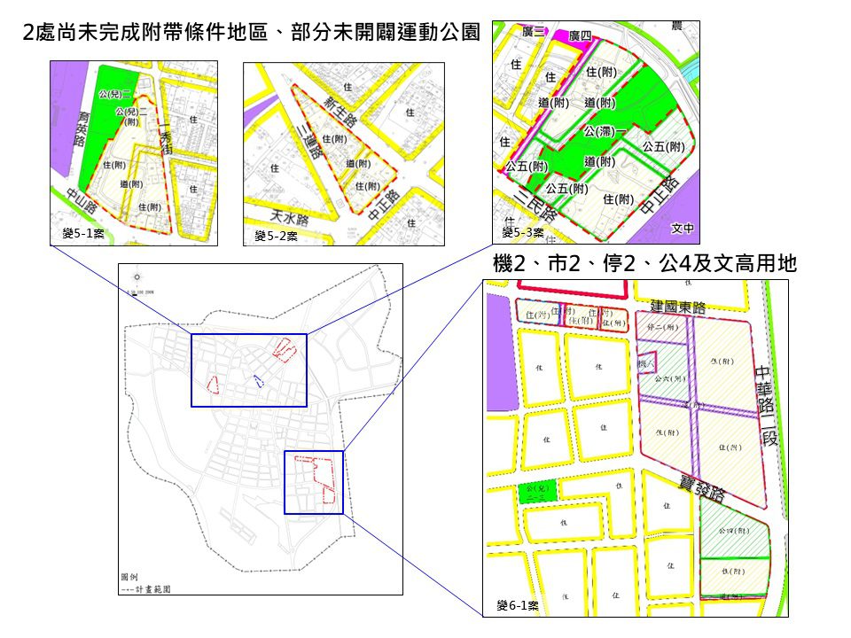 學甲都市計畫三通一階發布實施 帶動當地健全發展 學甲都市計畫三通一階發布實施 帶動當地健全發展