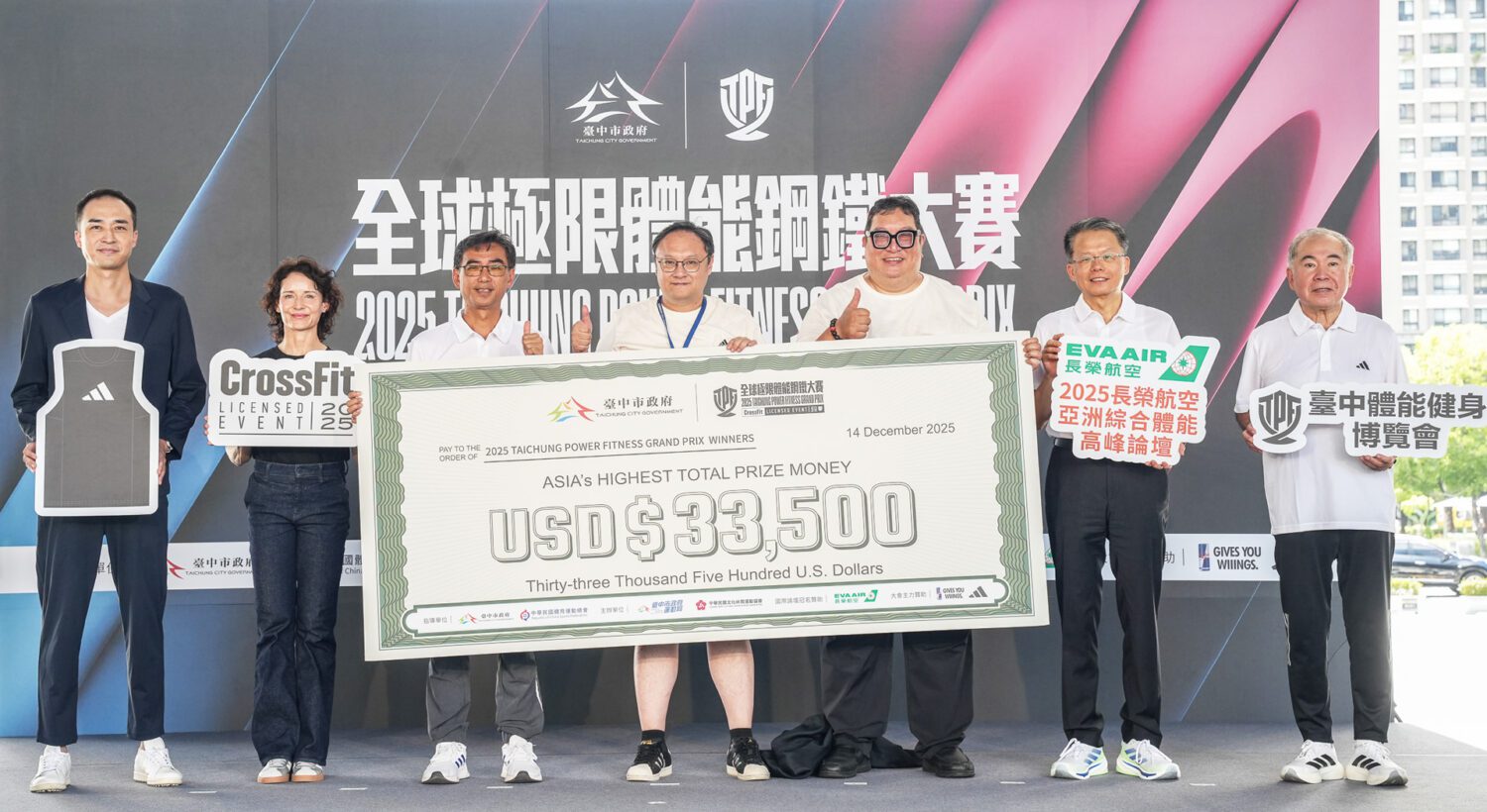 全球極限體能鋼鐵大賽  百萬獎金挑戰極限吸睛