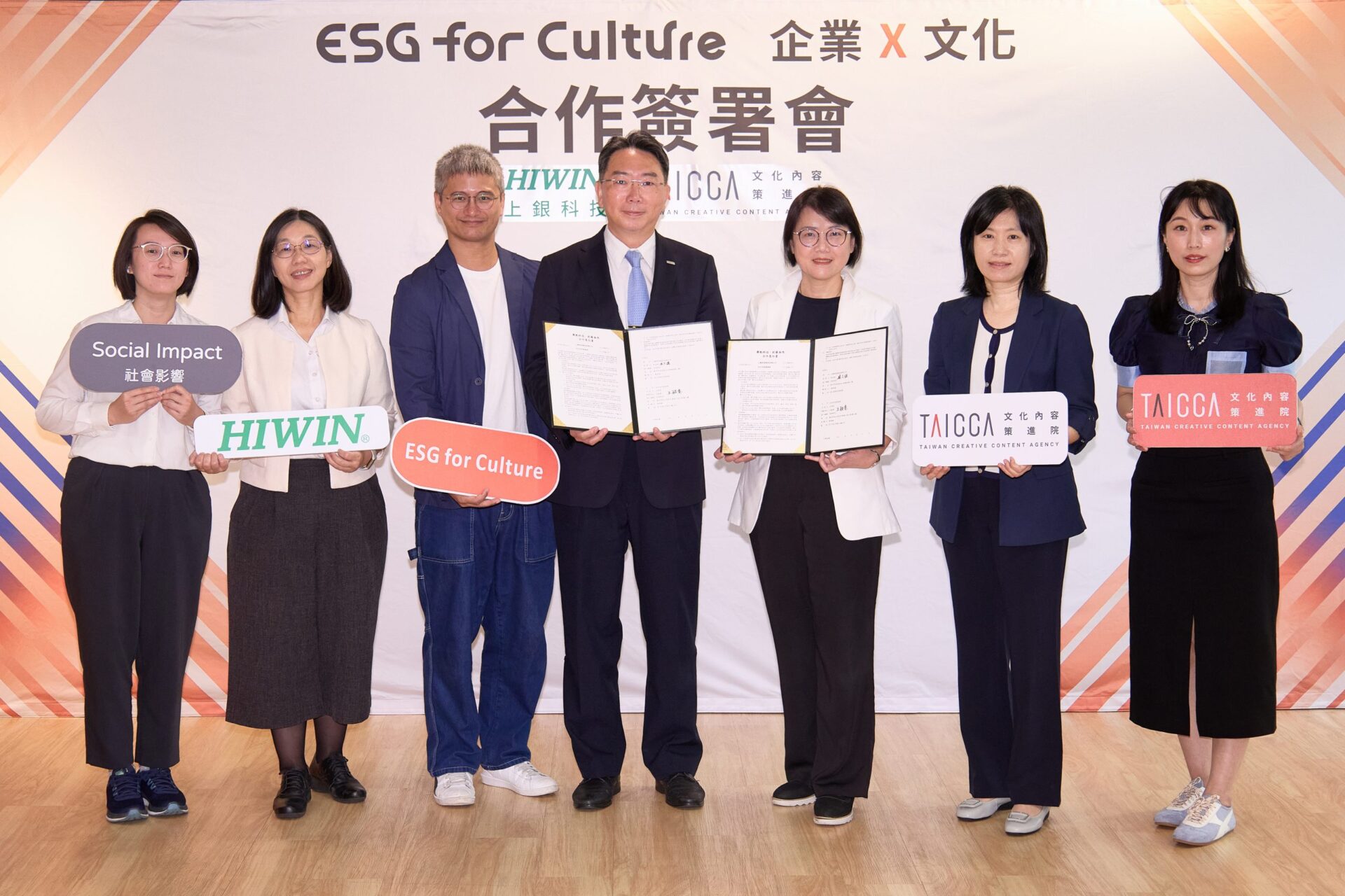 從精密機械到創藝舞台 文策院攜手上銀科技開啟人機共舞計畫