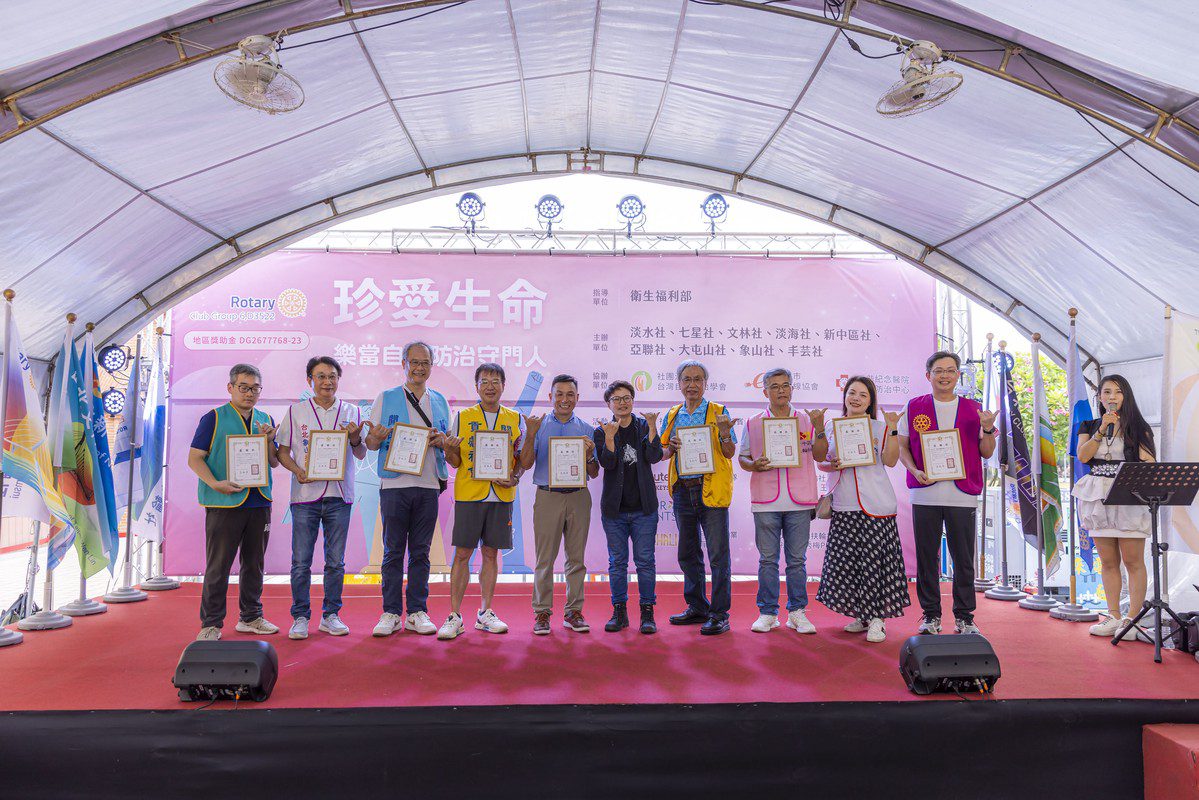 扶輪社攜手炎亞綸、樂天女孩、柯叔元 啟動全台最大自殺防治守門人行動 扶輪社攜手炎亞綸、樂天女孩、柯叔元 啟動全台最大自殺防治守門人行動