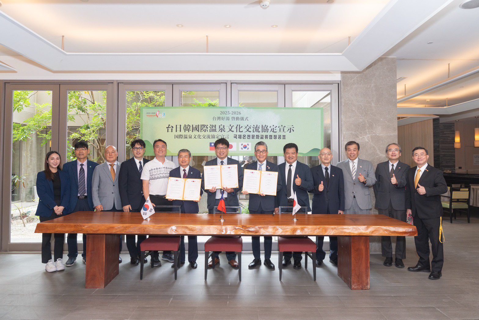 2025-2026台灣好湯啟動儀式 台日韓簽署國際溫泉文化交流協定成立「東亞溫泉聯盟」